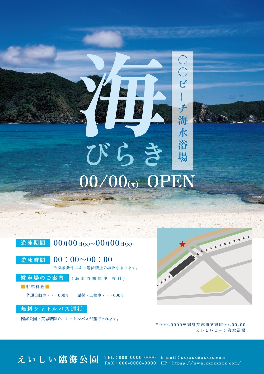 せんだい海手リゾート宣言公式 仙台観光情報サイト - せんだい旅日和