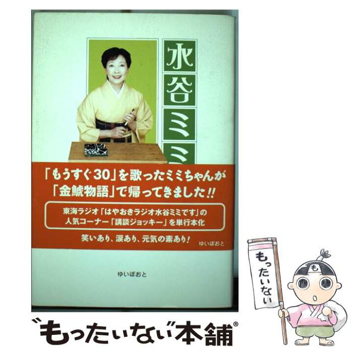 話題作への出演が続く水谷果穂。「撮影でした格好を家でもやってみました(笑)」 | WANI BOOKS