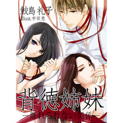 諏内 えみ スナイエミ | 中田敦彦さんがさらに8本も拙著をご紹介くださいました！