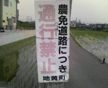 農道整備事業の実施地区 完了地区- 宮城県公式ウェブサイト