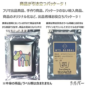 AmazonEyemaq ギフト袋 20枚入 アルミ袋 パッケージ ラッピング ジップロック チャック袋 包装 透明窓 保存 小分け 厚手出品お役立ち 5色12x18cm, グリーン 包装用品 オンライン通販