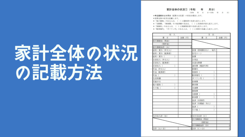 養育費調停の流れやポイントを詳しく解説神戸の離婚問題に強い弁護士弁護士法人ALG 神戸法律事務所