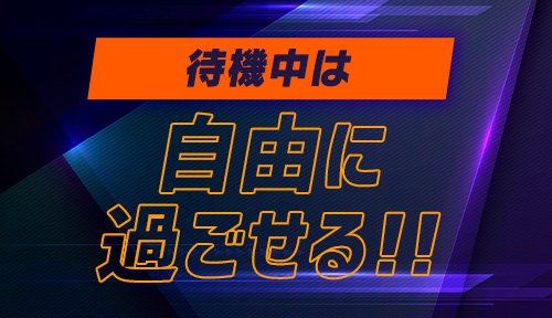 2024年新着】【四日市】デリヘルドライバー・風俗送迎ドライバーの男性高収入求人情報 - 野郎WORK（ヤローワーク）