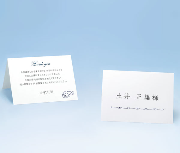 Word対応 席札の無料テンプレートまとめ！作り方とイラスト素材サイトも紹介