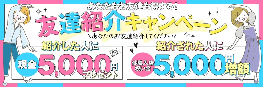 セクキャバ・おっパブの風俗男性求人・バイト【メンズバニラ】