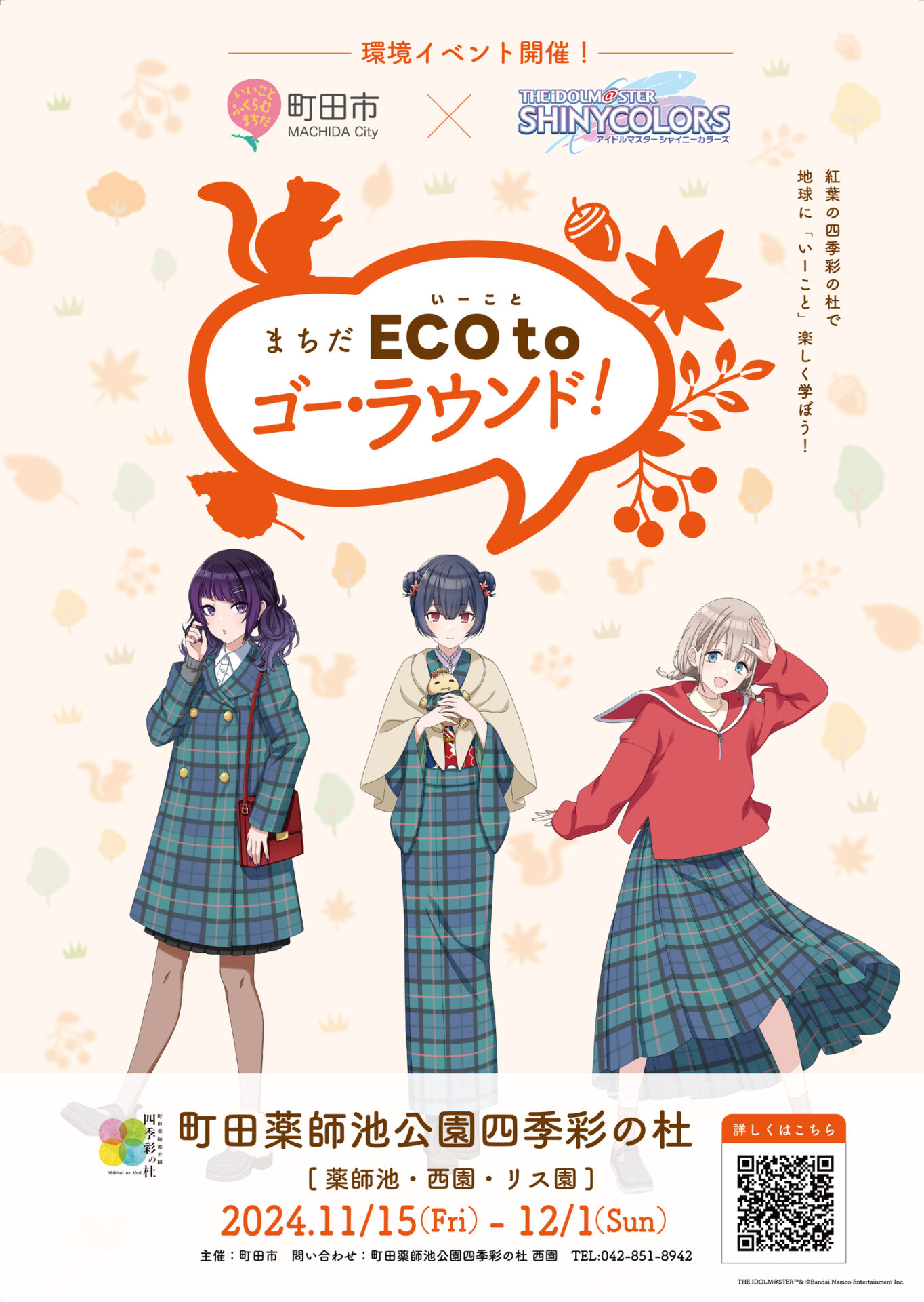 ももな 🩷ྀི ぷりが町田の新人ﾃﾞｽ