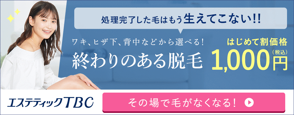 美容室ぽあんのクーポン／地図ページ - ｉタウンページ