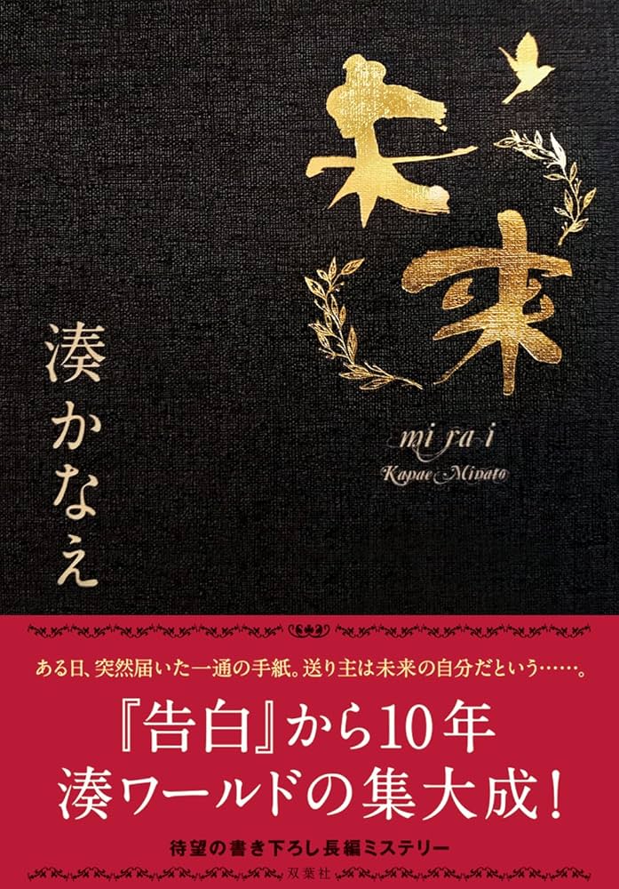 横浜みなとみらい21地区 | 【公式】マイステイズ・ホテル・グループ