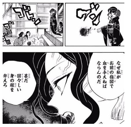 鬼滅の刃 パワハラ会議の声優が豪華すぎる！？SNSでは声優の無駄使いと話題に。鬼滅なび