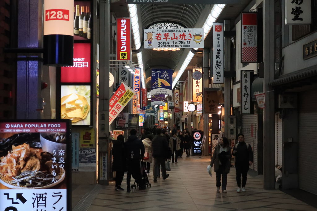 24年12月最新】新庄市に出張する人気デリヘル｜ASOBO東北