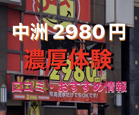 紅子の色街探訪記 | 群馬県高崎市④ 高崎にはかつての賑わいを感じさせる映画館が残っていました！