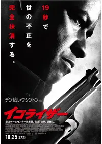 Amazon.co.jp: タマフル THE MOVIE ～暗黒街の黒い霧～