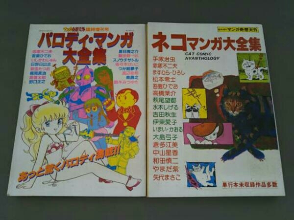 銅鑼衛門どらえもんとにてひなるなにか とは ピクシブ百科事典