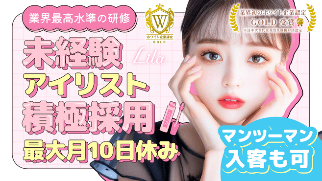 熊本県 - 花屋の現場