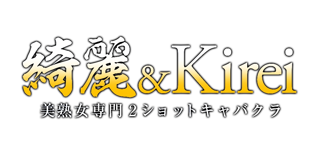 京橋のセクキャババイト求人・体験入店【キャバイト】