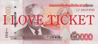 LAKラオスキープ両替 - アイラブチケットＷＥＢ店
