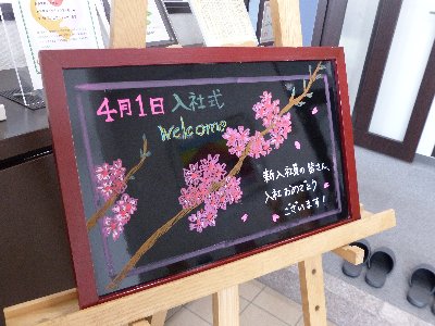 チームの新入社員のためのスタイリッシュなウェルカム イエロー バナー無料ベクトル素材