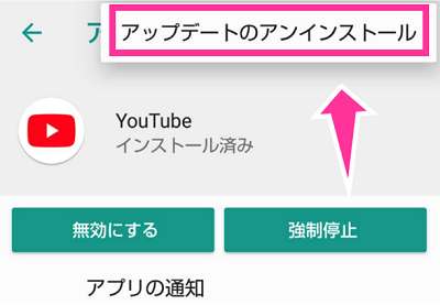 YouTube「ログイン」と「ログアウト」の方法・注意点の解説！ 履歴削除モブニコミウドン