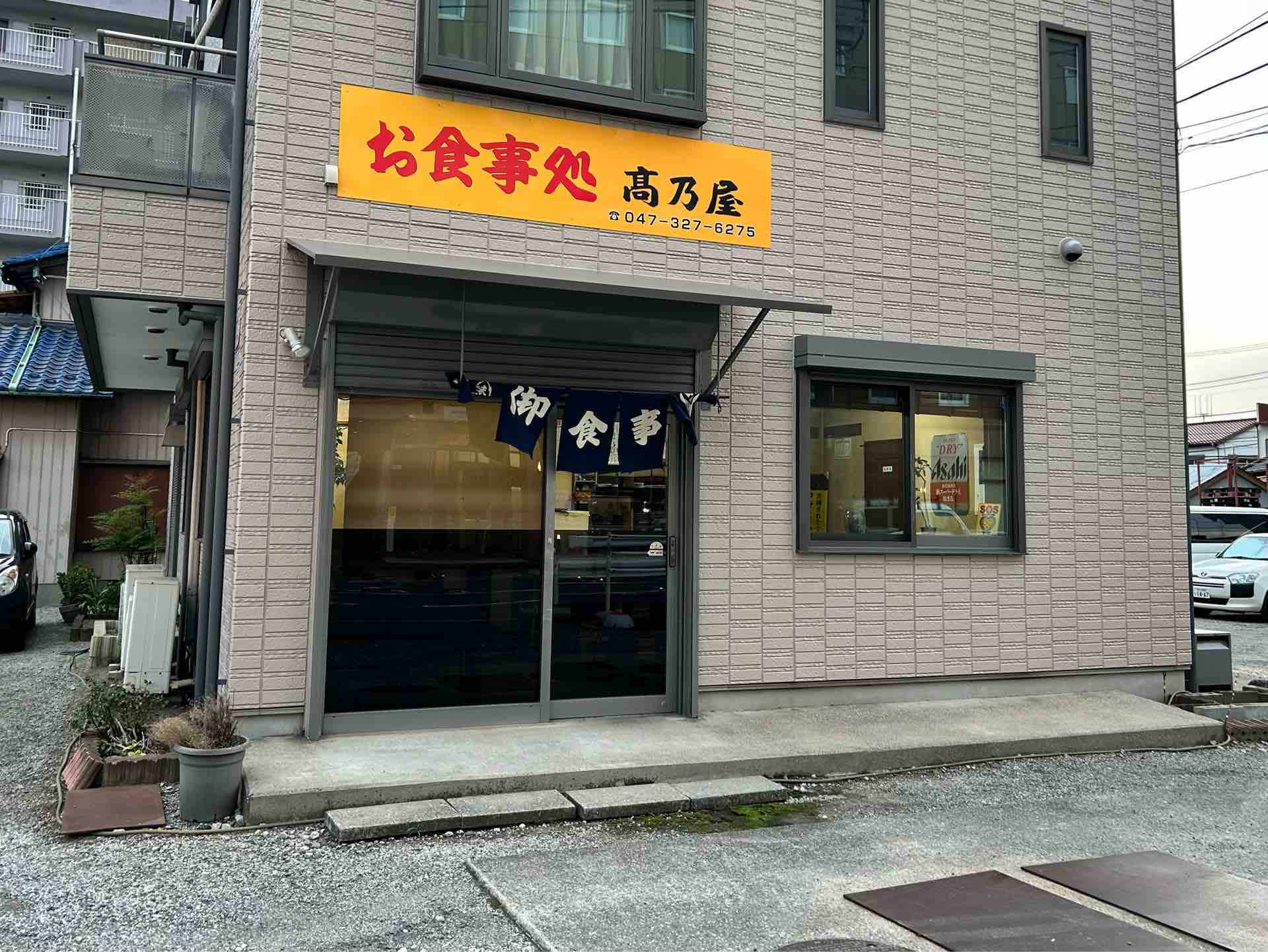 西船橋駅周辺】君たち！食べよるな「こだわりもん一家 西船橋店」「サイゼリア 西船橋北口店」｜だいちゅけの沖縄帰り千葉日記 Season２