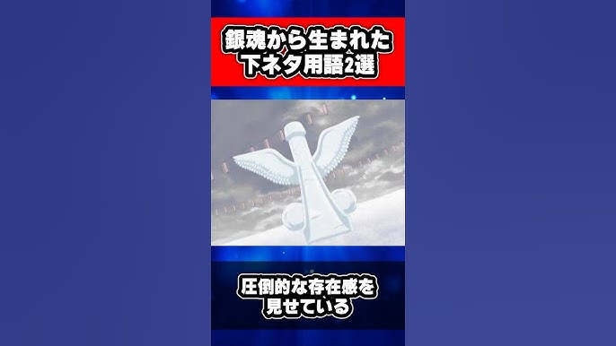 す」から始まる用語一覧 | 『numan』(ヌーマン)コダワリ女子のための異次元空間マガジン