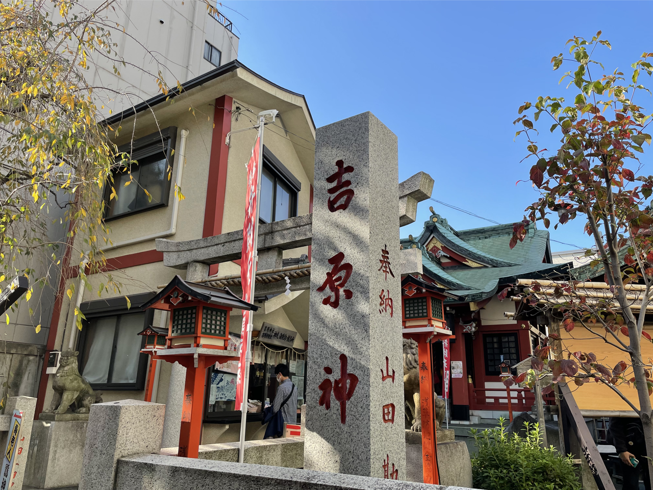 吉原】風◯街散策。イヤらしい街に潜入！〜Take a walk in Yoshiwara