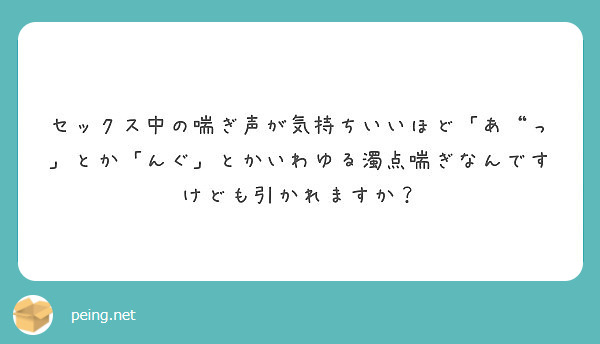 喘ぎ声がとにかくいやらしい※蓋を開ければドスケベなSEX好き※お嬢様女子大生 - 動画エロタレスト