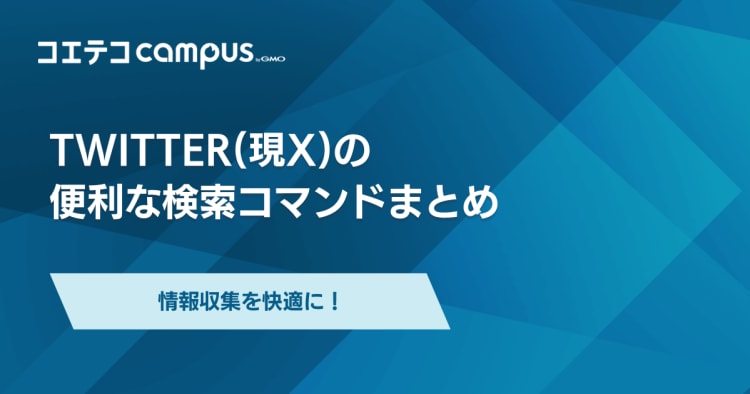 巧みなストーリー展開で目が離せないエロTwitterアカウント1選。あるいは、20年前のエンタメの遺伝子を継ぐ唯一の存在について。｜堀元 見