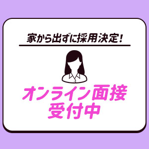 埼玉・大宮のガチで稼げるソープ求人まとめ【埼玉】 | ザウパー風俗求人