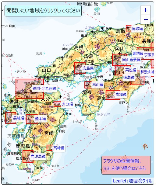 日本地方区分＿九州沖縄＿県名・県庁所在地入り＿bkのイラスト素材81746706- PIXTA