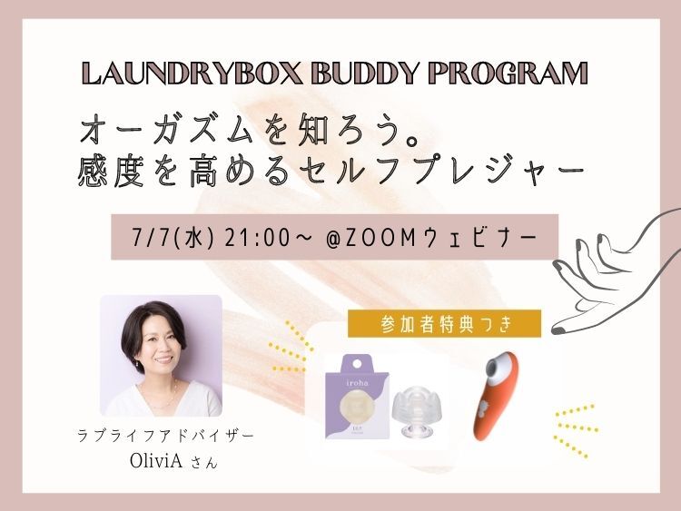 約２人に１人は演技経験あり！ セックスで“イったフリ”をする女性の切実な理由とは？ |