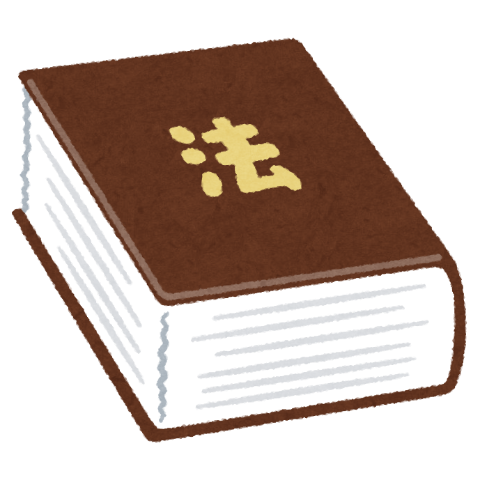 いらすとやのイラスト。親しみやすいタッチや内容で人気者になりましたよね。でもあ- Yahoo!知恵袋