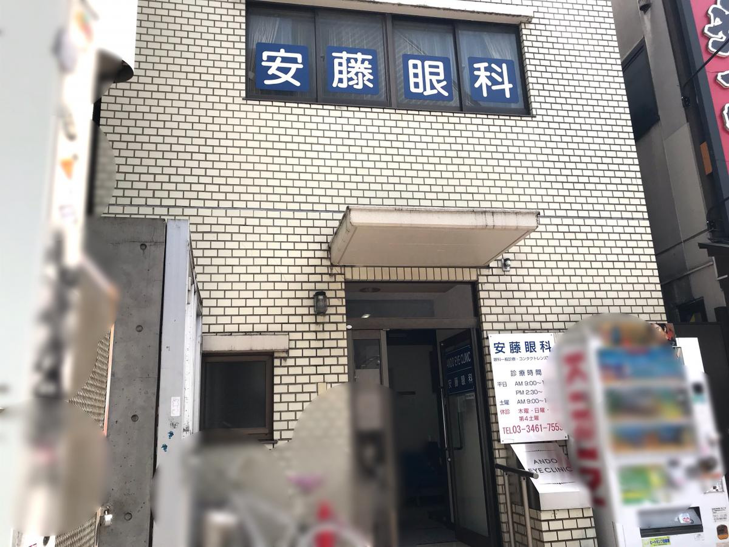 渋谷駅周辺の眼科おすすめ5選！口コミで高評判の病院を紹介Tokyo Class
