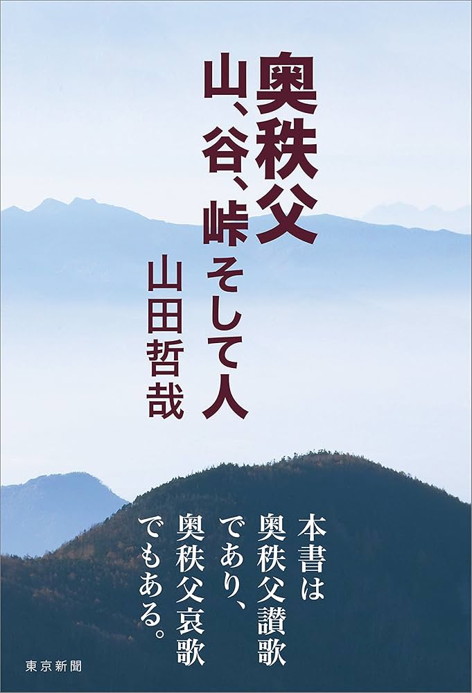 紅葉の秘湯】夏の疲れを癒やす紅葉の温泉宿18選（6）｜熊本県／大分県｜たびよみ