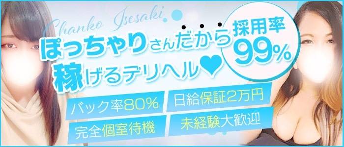 小説】『嬢ちゃん／22歳元風俗嬢、底辺高校の教師やります 』2｜夏目瀬石