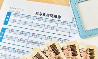 給与明細の「今月もご苦労さまでした」表記を変更・削除する方法 – Cells給与サポートサイト - 株式会社セルズ