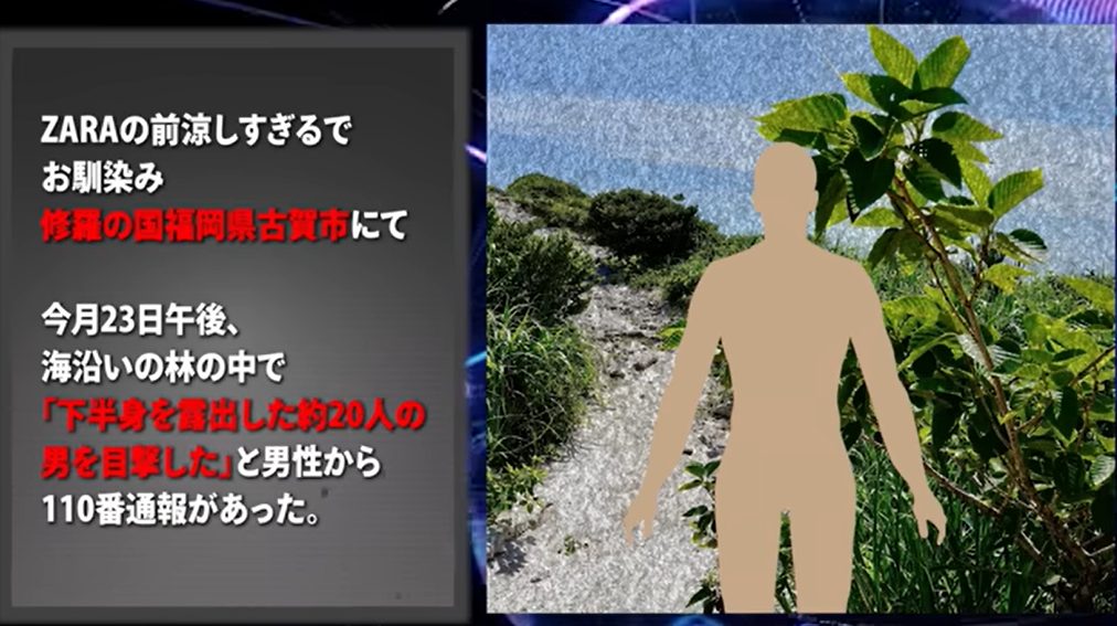 札幌】応援にとにかく明るい安村が登場！全裸ポーズで「安心してください。勝ちますよ」 - Ｊ１写真ニュース : 日刊スポーツ