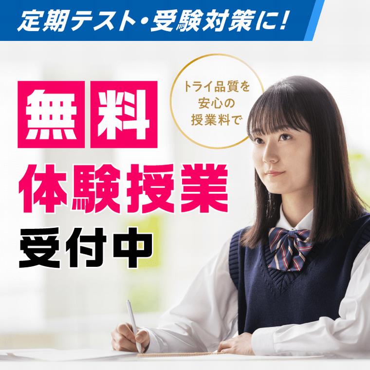 都立狛江高校の偏差値・評判・進学実績・説明会は？ – 都立高校受験応援ブログ