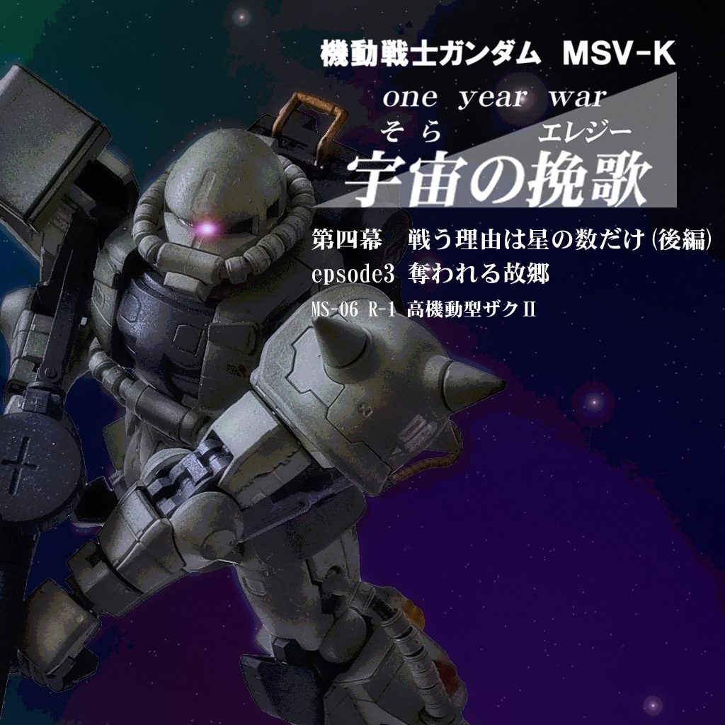 コモリ少尉こもりしょうい とは ピクシブ百科事典