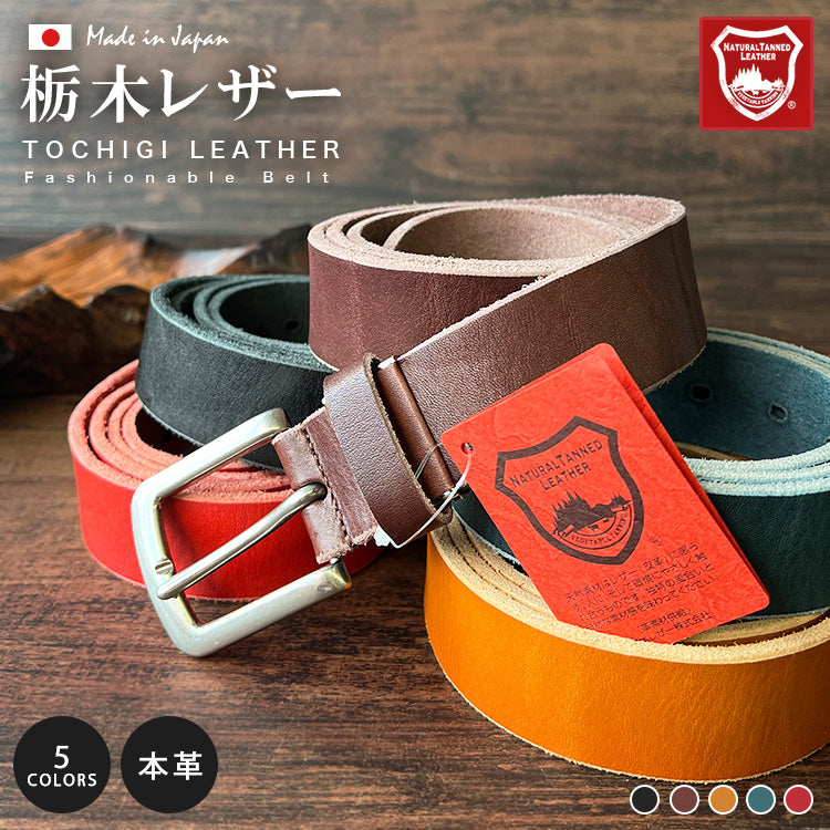 小さいふ。栃木レザー 勲章シリーズ」「バラ傷」「トラ」の入った希少な箇所で仕上げたミニ財布・小さい財布「小さいふ」