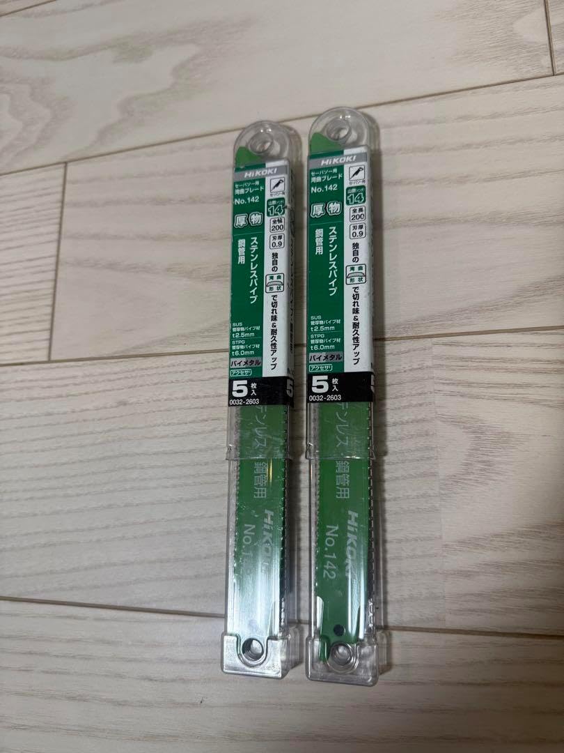 HITACHI 日立工機 C12FS 100V 50 60Hz XZ3871 消えていった名機 日立