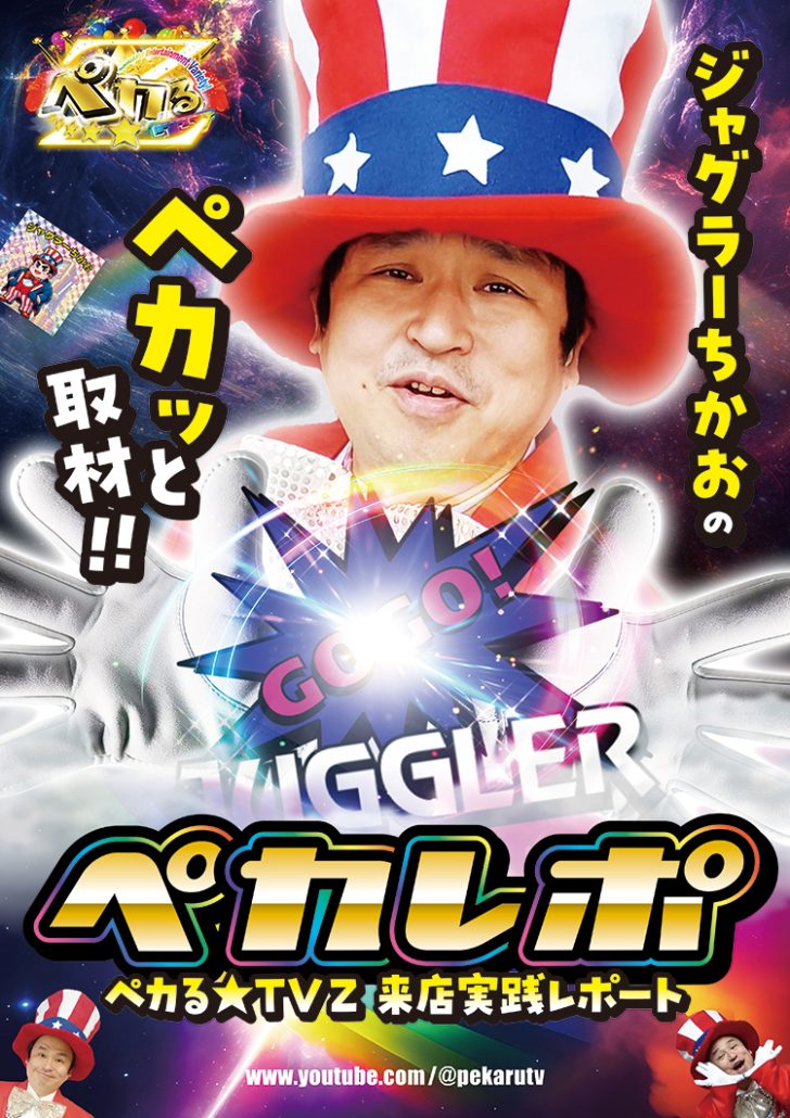 X 旧Twitter で話題のおもしろ画像や動画 - Yahoo!リアルタイム検索