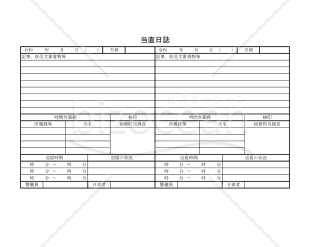 在職証明書のテンプレート・Excel無料のビジネス書式テンプレート