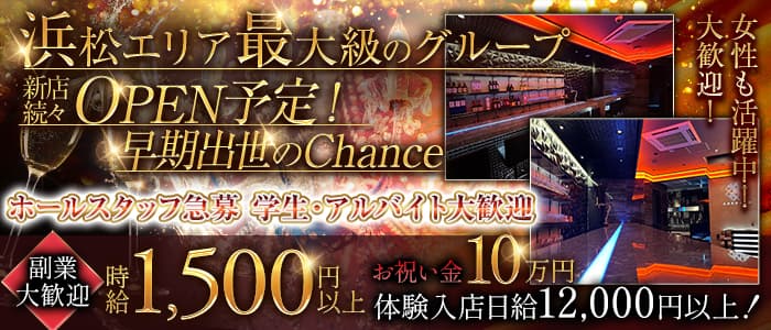 JR東海・ JR東海道本線(熱海～浜松)・ 浜松・