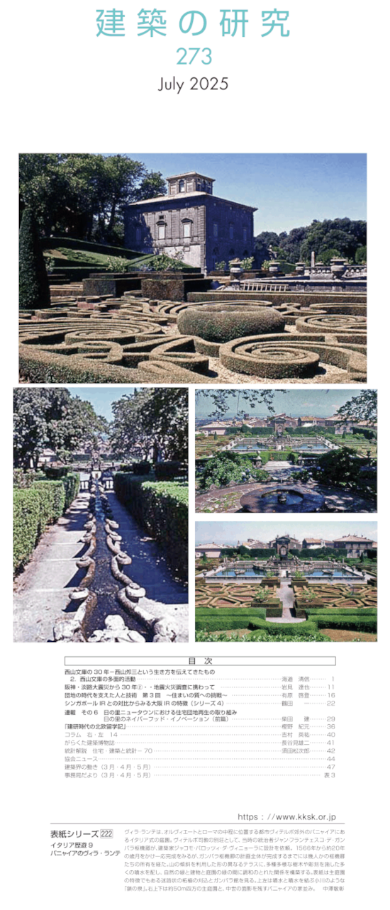 石材代替の新しい選択肢！豊富な石目柄を持つ「アートテック」コラム・記事ソリューション 製品・サービスDNP 大日本印刷