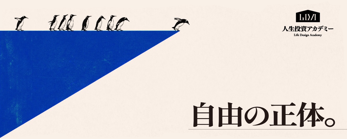 ソニーフィナンシャルグループが描く新時代：感動寿命を支える企業理念と未来戦略 - サードニュース