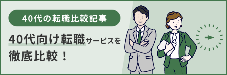 京都府のアイデザイナー 40代以上が多い 求人・転職情報｜ホットペッパービューティーワーク