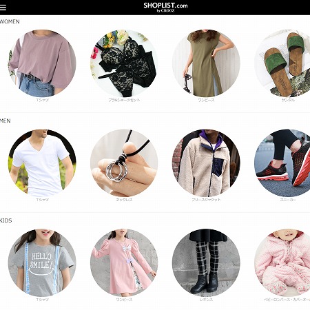 詐欺？危険？ 安全で信頼できる韓国服通販おすすめブランド 口コミ・評判から見るぺるち！ファッション詐欺通販サイトに注意！口コミや評判まとめ