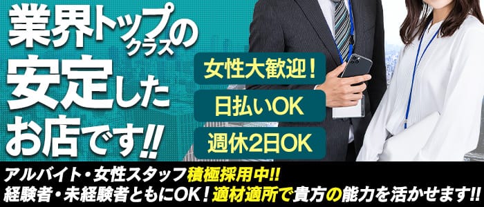 2024年抜き情報】大坂・日本橋のチャイエス7選！本当に抜きありなのか体当たり調査！ | otona-asobiba[オトナのアソビ場]