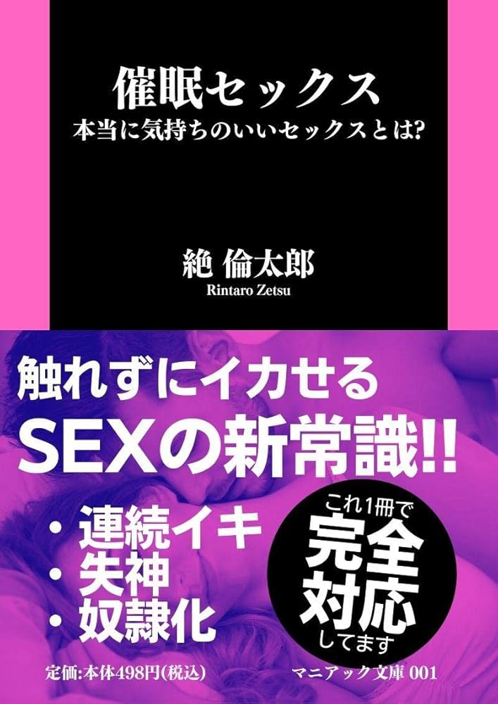 ポルチオとは？位置や開発方法、ポルチオセックスのやり方- 夜の保健室