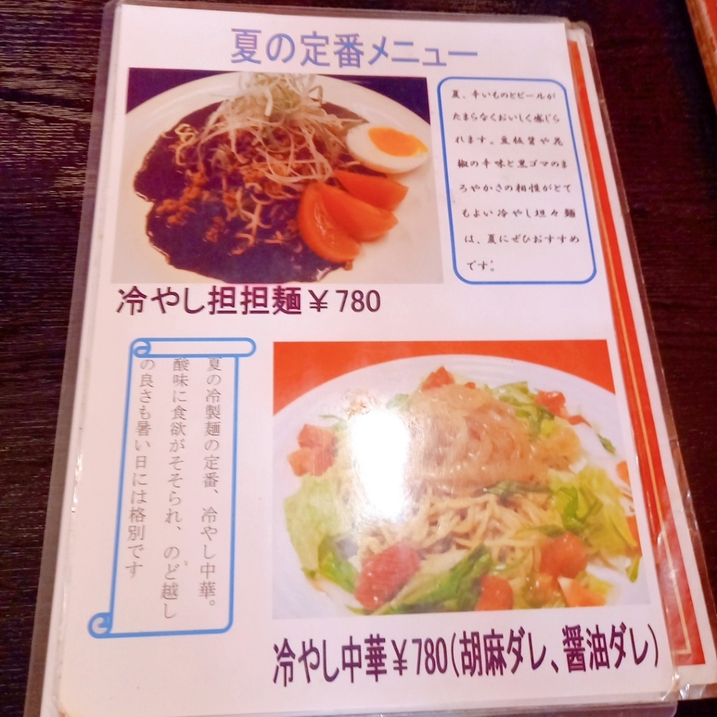 ホームズ】ポラスの分譲住宅 HITO-TOKI ひととき船橋日大前｜船橋市、東葉高速鉄道「船橋日大前」駅 徒歩15分～17分の新築一戸建て